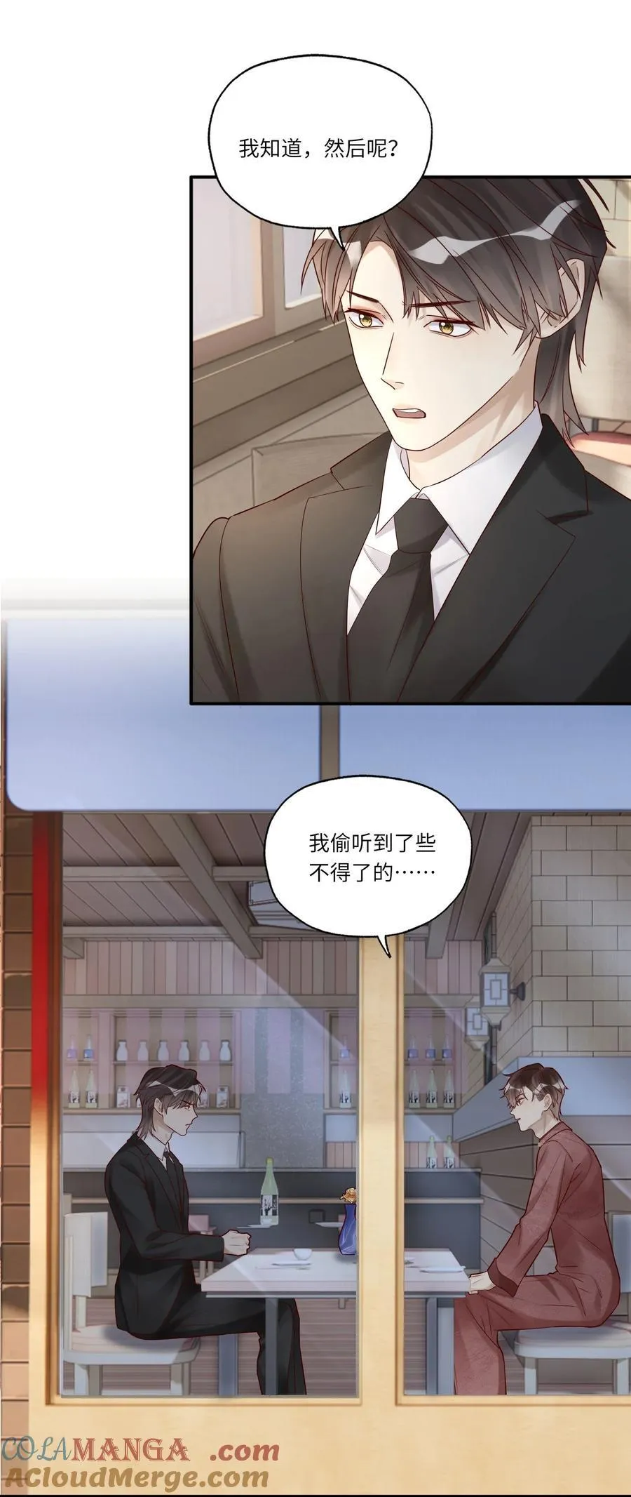 088 情哥哥34