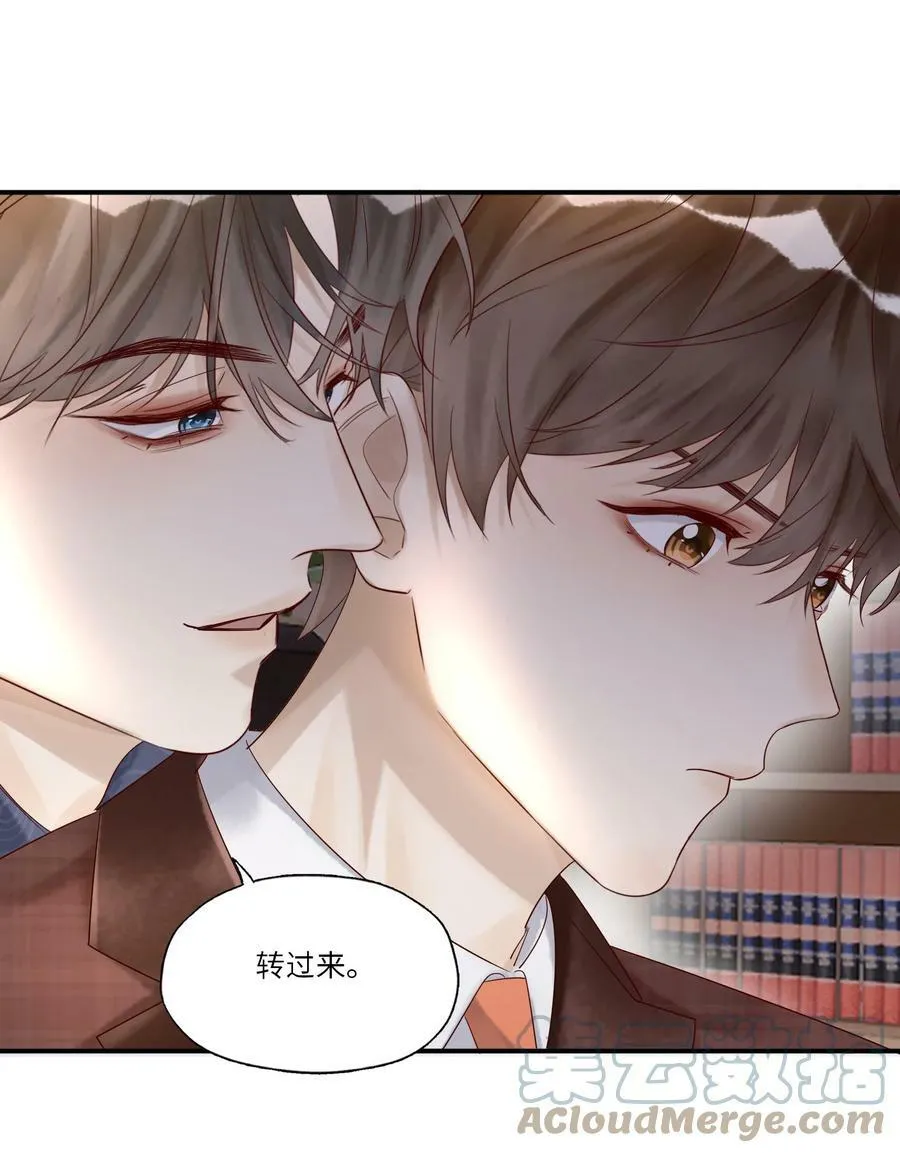 033 婚书8