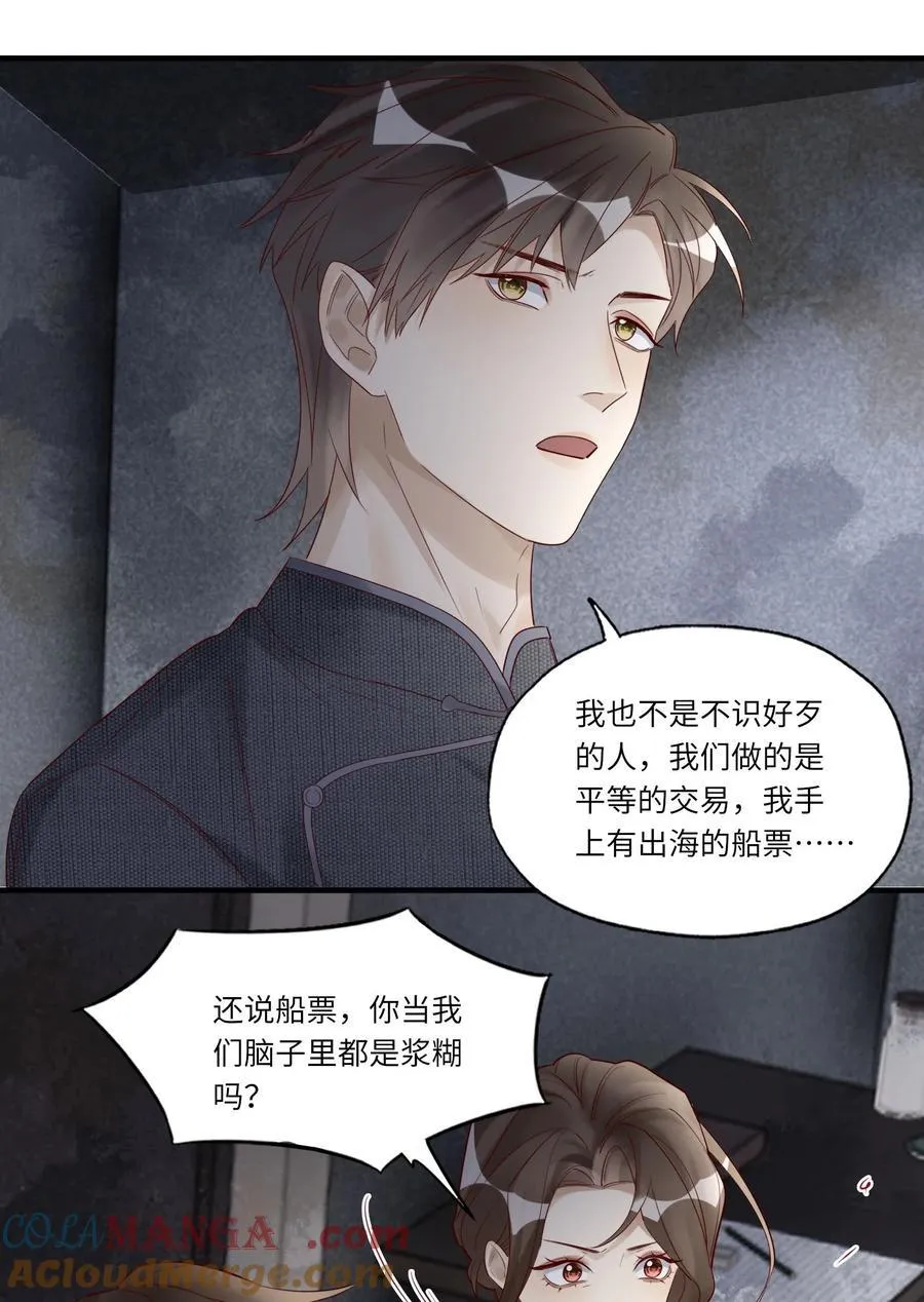 080 救援20