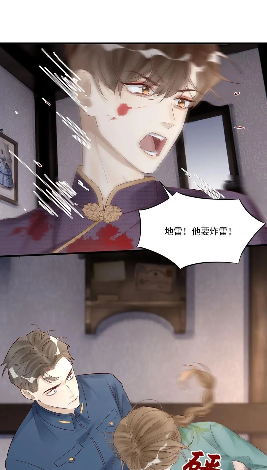 055 当对亡命鸳鸯31