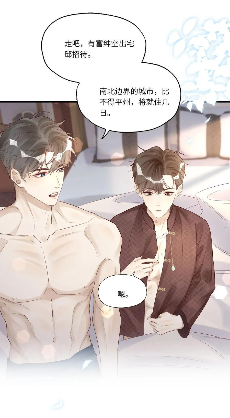051 让我做个明白鬼13