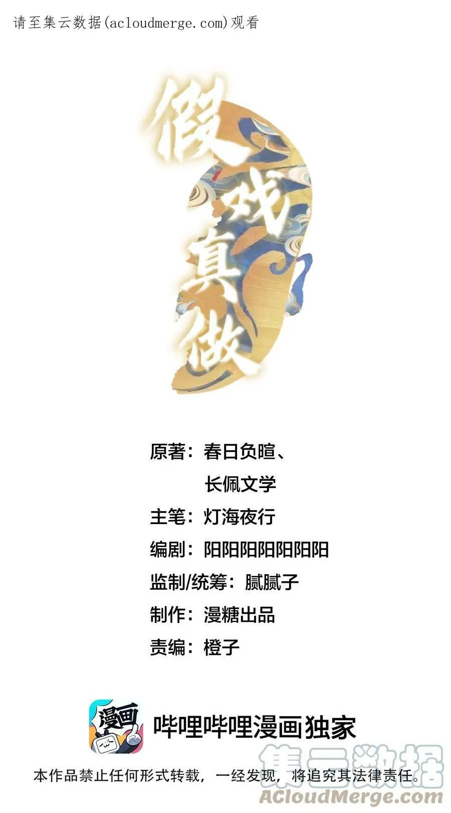 011 噩梦42