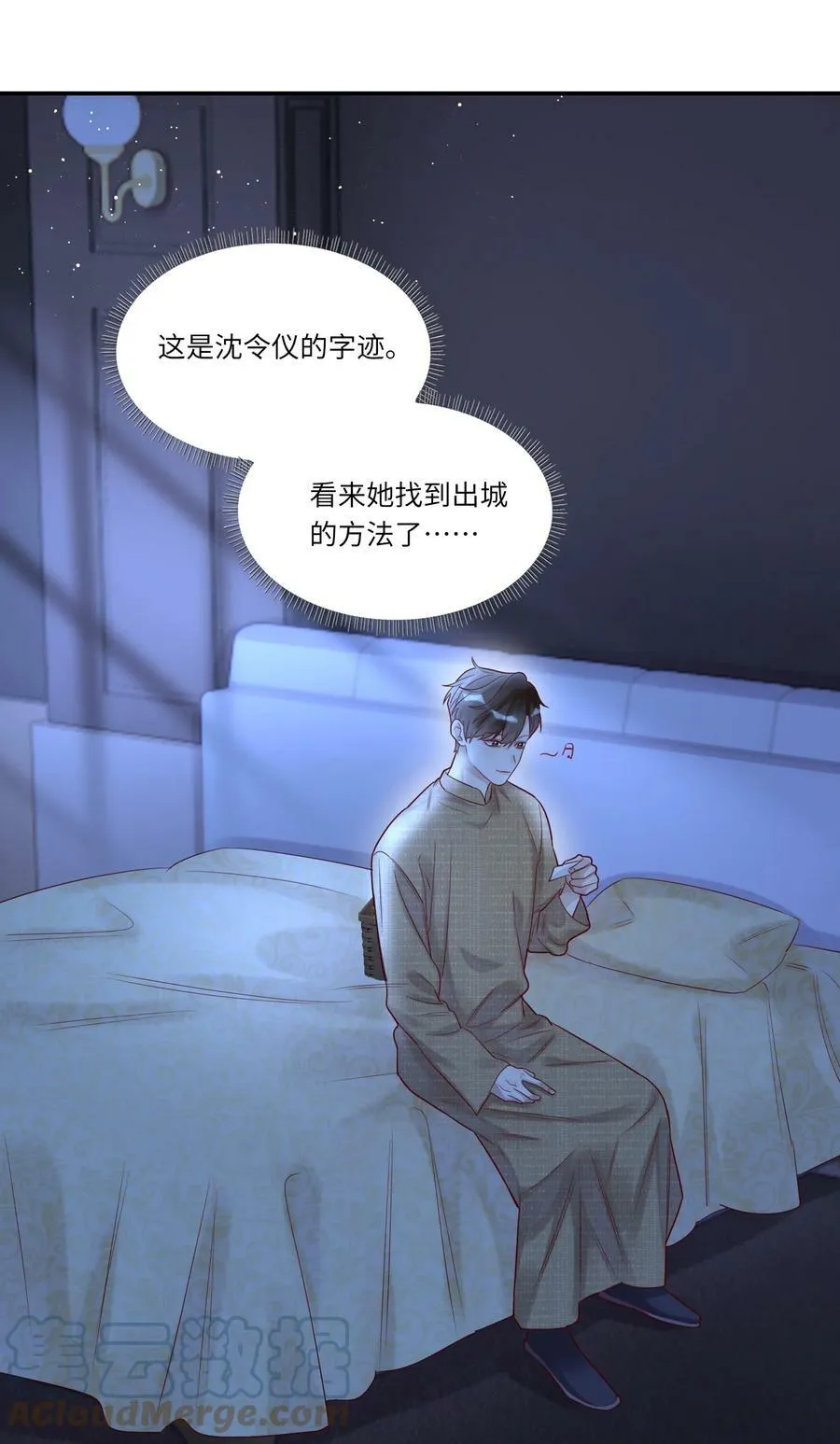 019 掩饰2