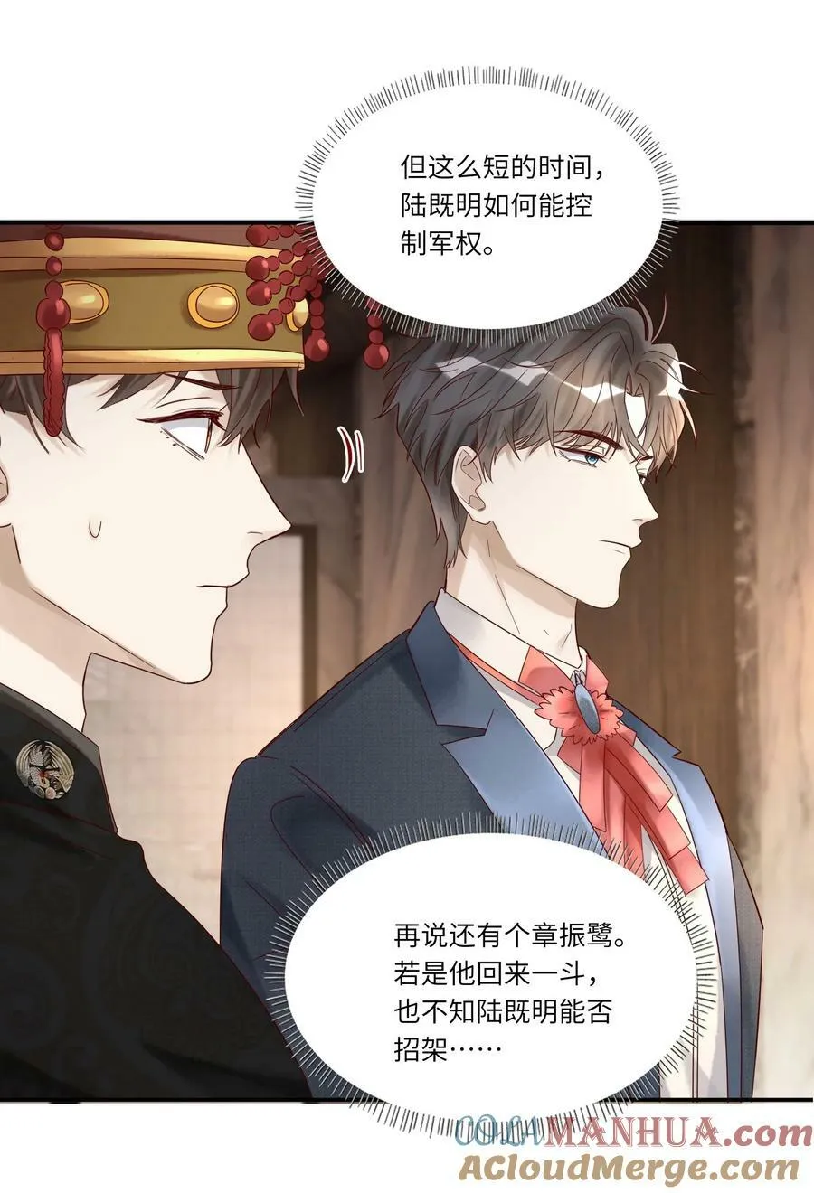 042 招待不周，还请谅解15