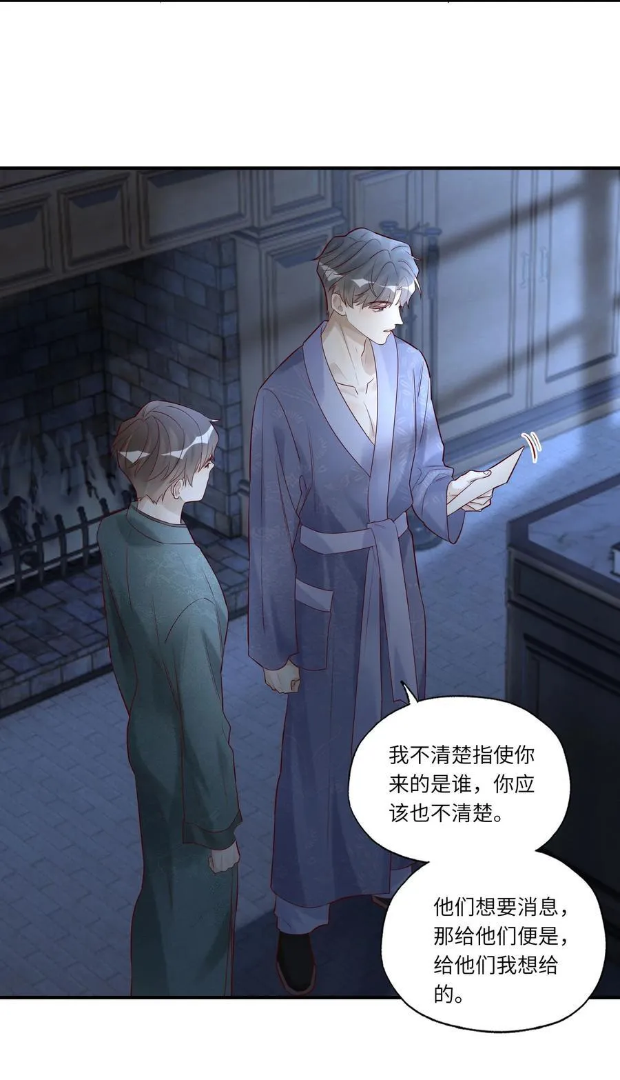 075 我喜欢你多一些29