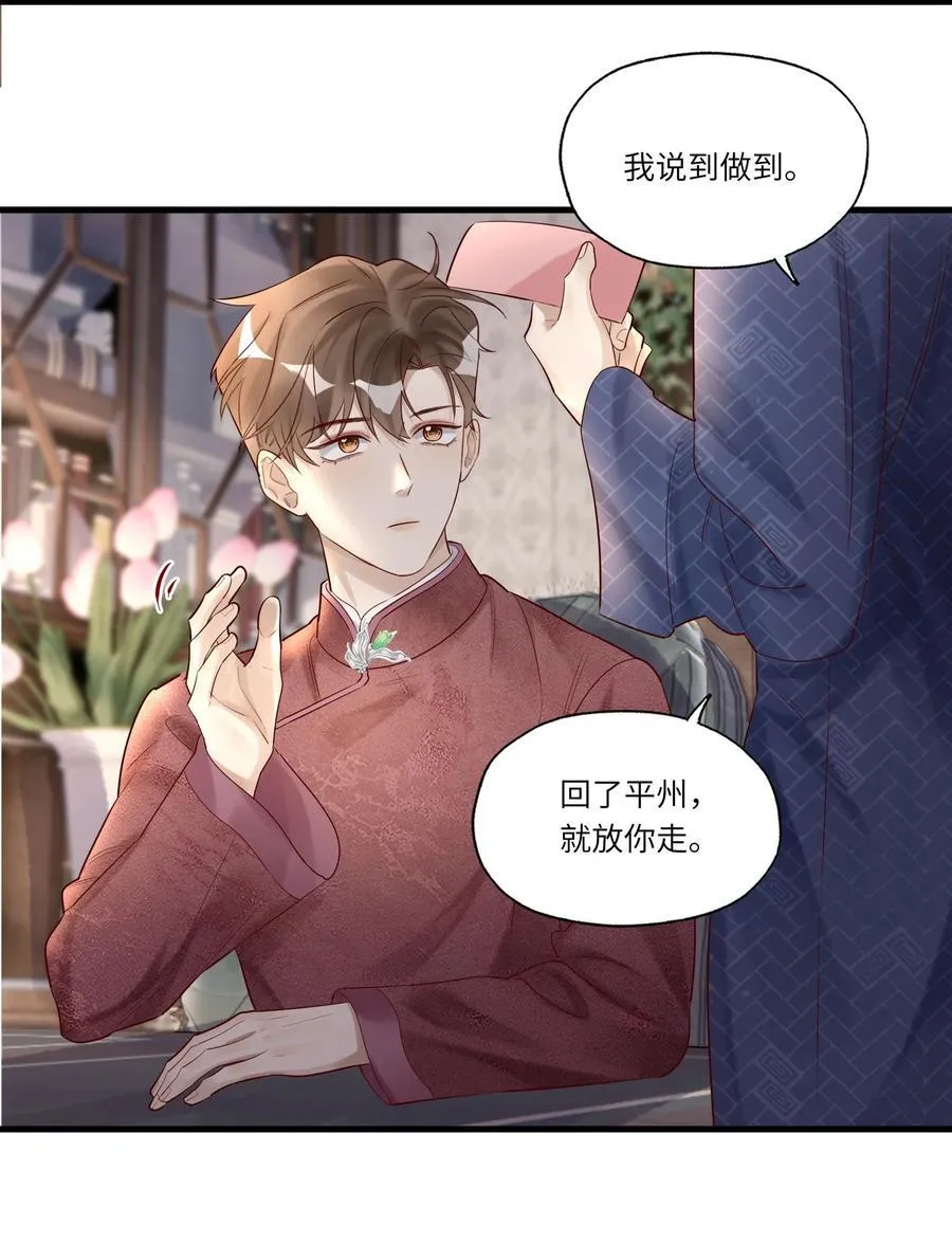 067 信7
