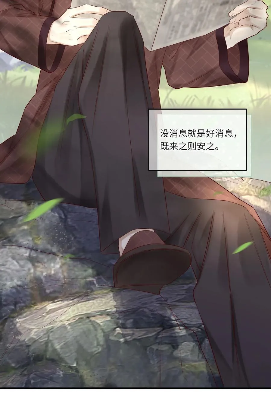 049 在你旁边总是好睡2