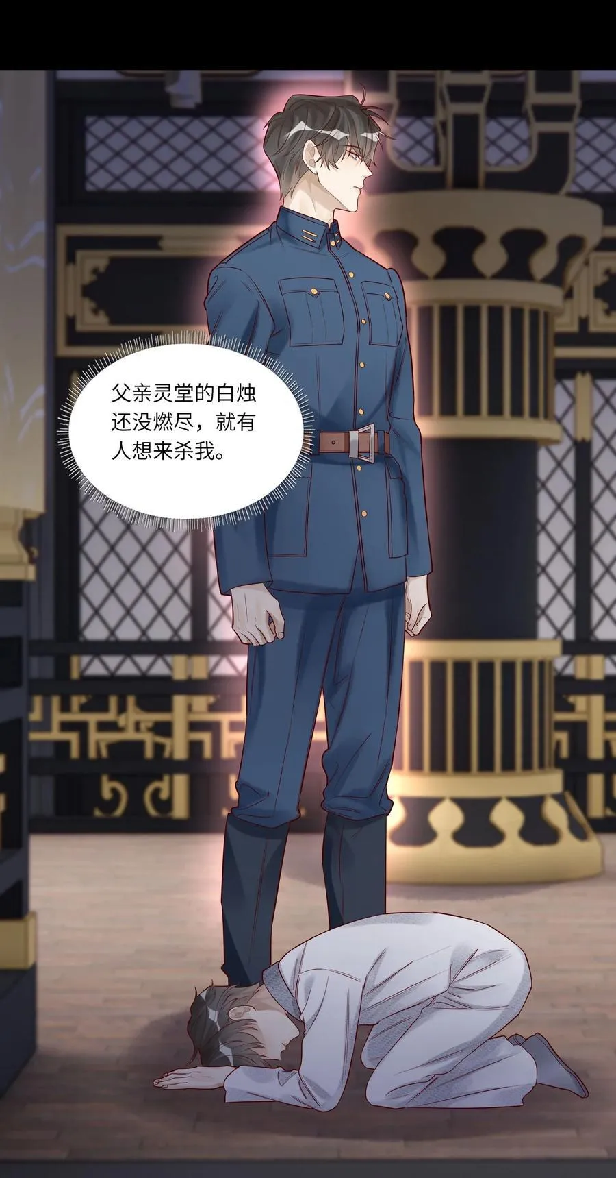 060 病死了_28