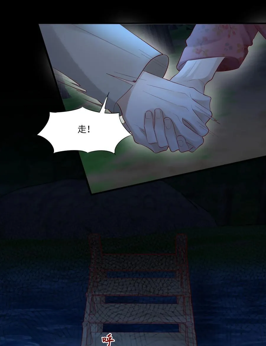 064 我不会松手的21