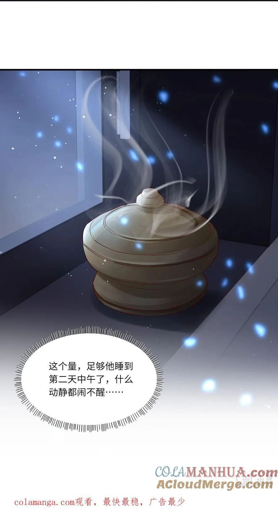 073 今天可有福了42
