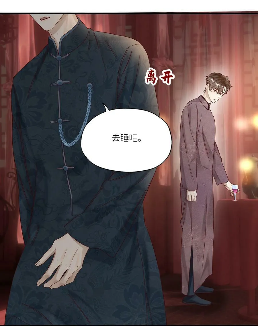 039 演戏47