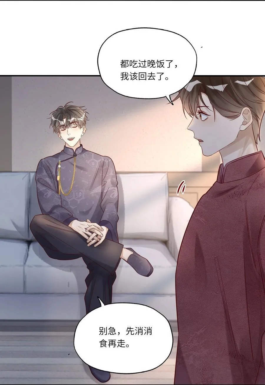 070 你到底在想什么？7
