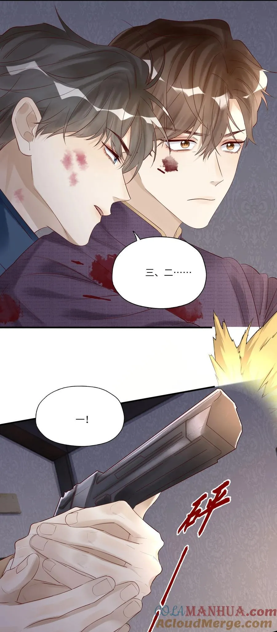 056 一直护着我4