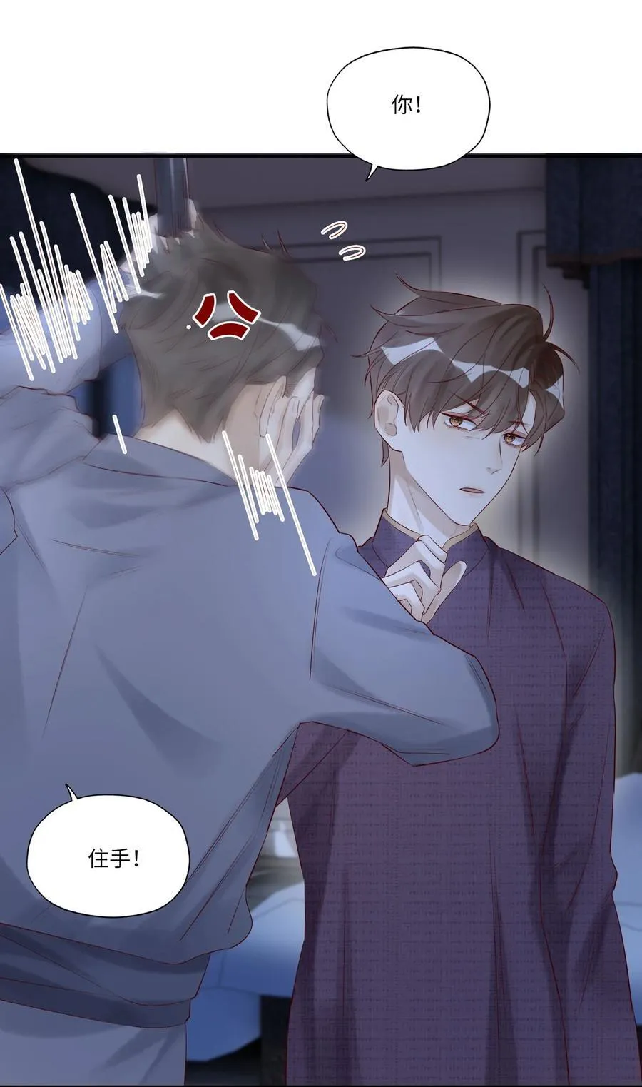 052 表哥，别耍花枪23