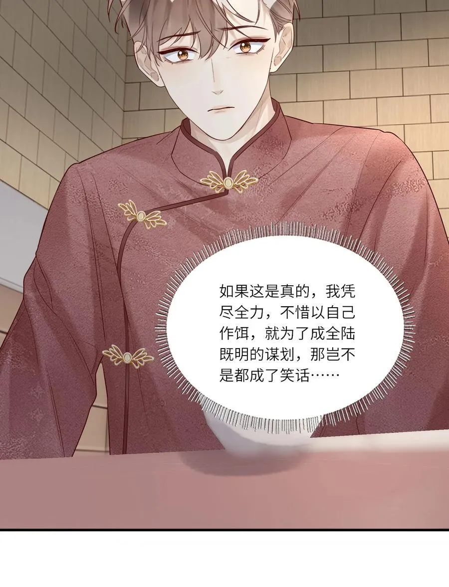 089 别信我，信你自己3