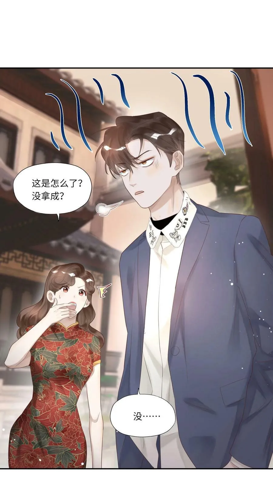 004 我的舌头也不是吃素的10