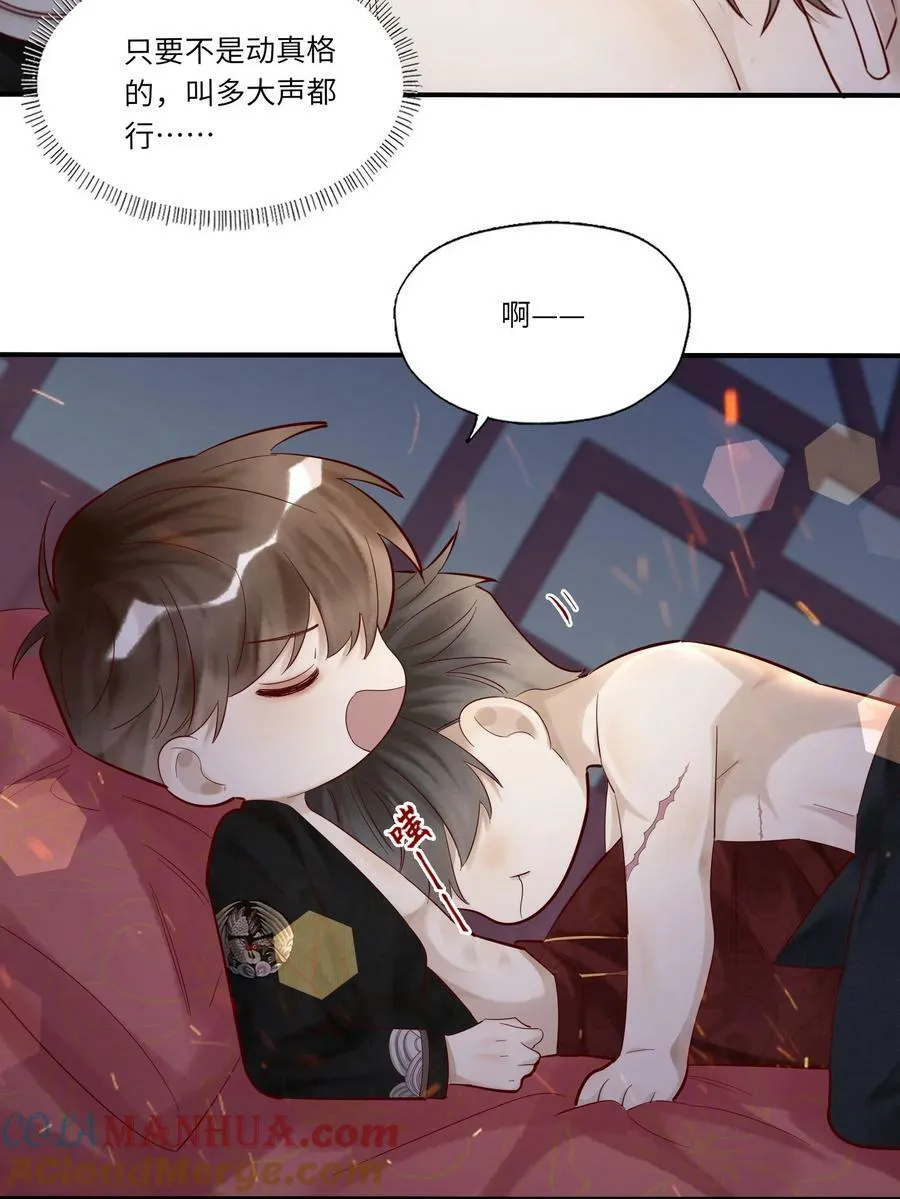 044 不要离开我12
