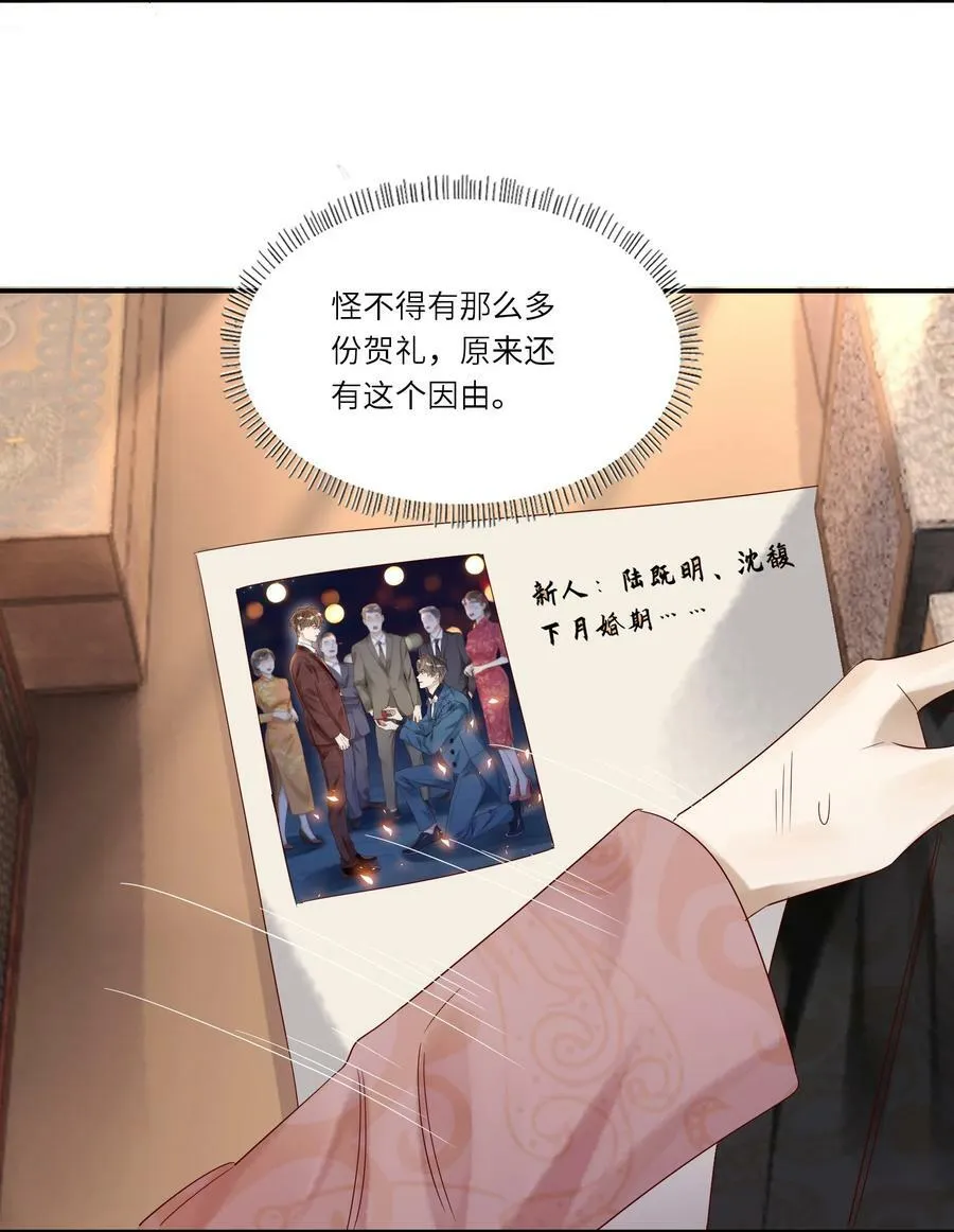 038 裁衣9