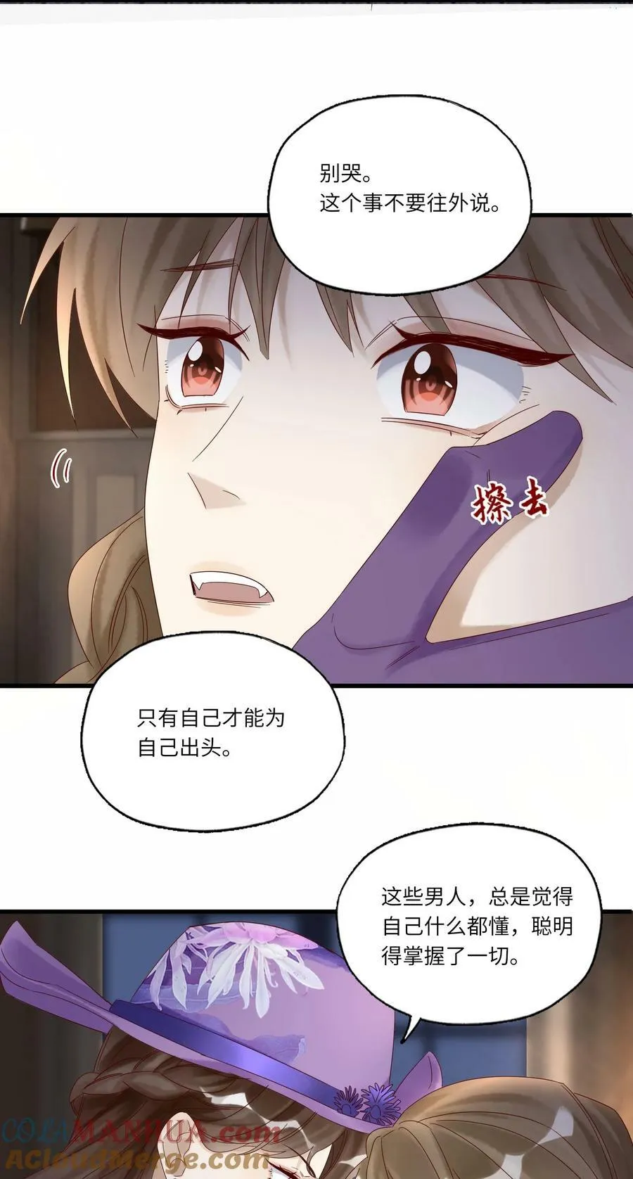 042 招待不周，还请谅解6
