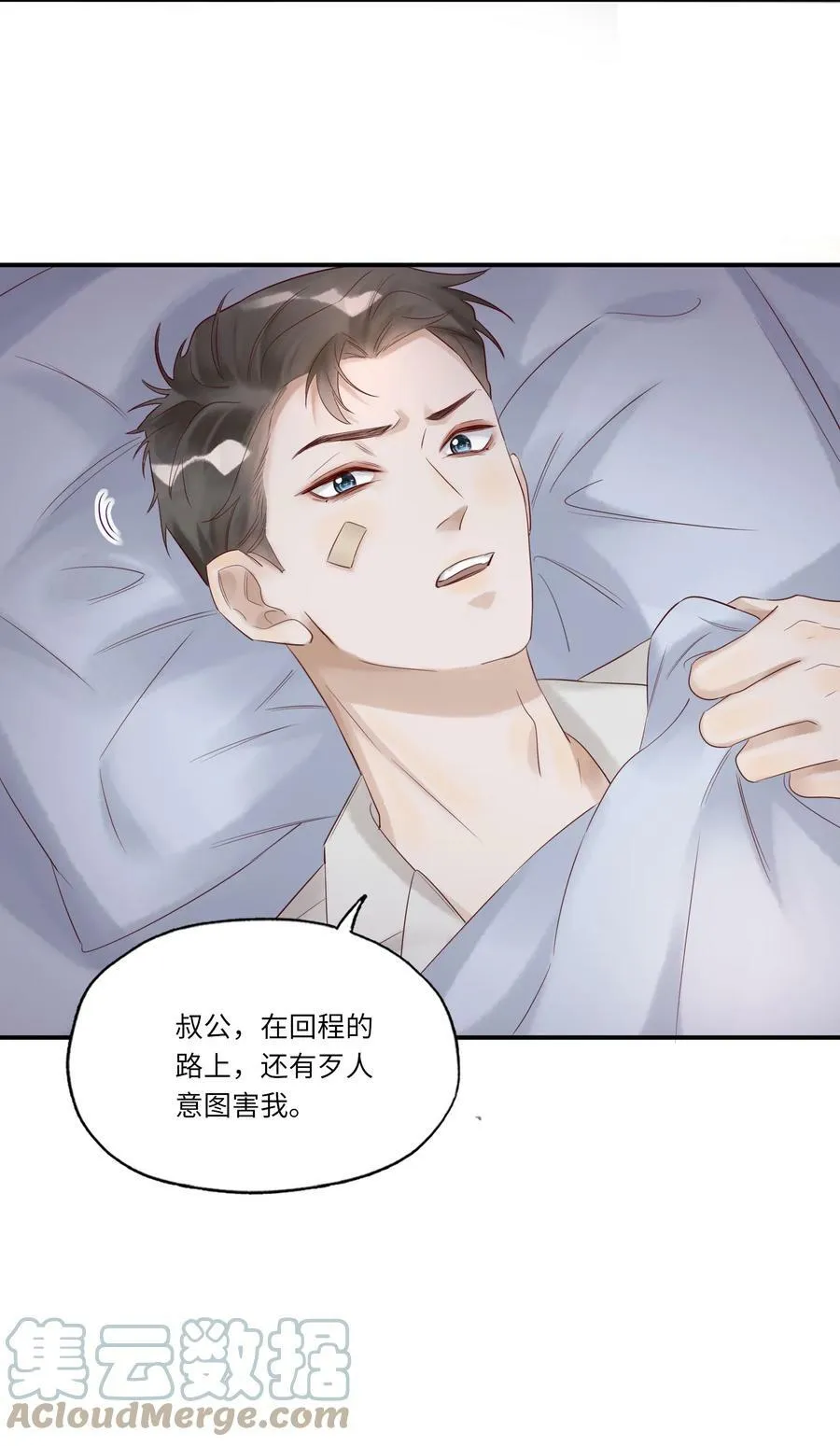 010 静观其变26