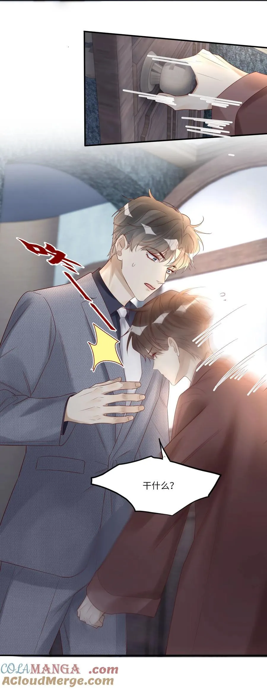 091 不如将计就计28