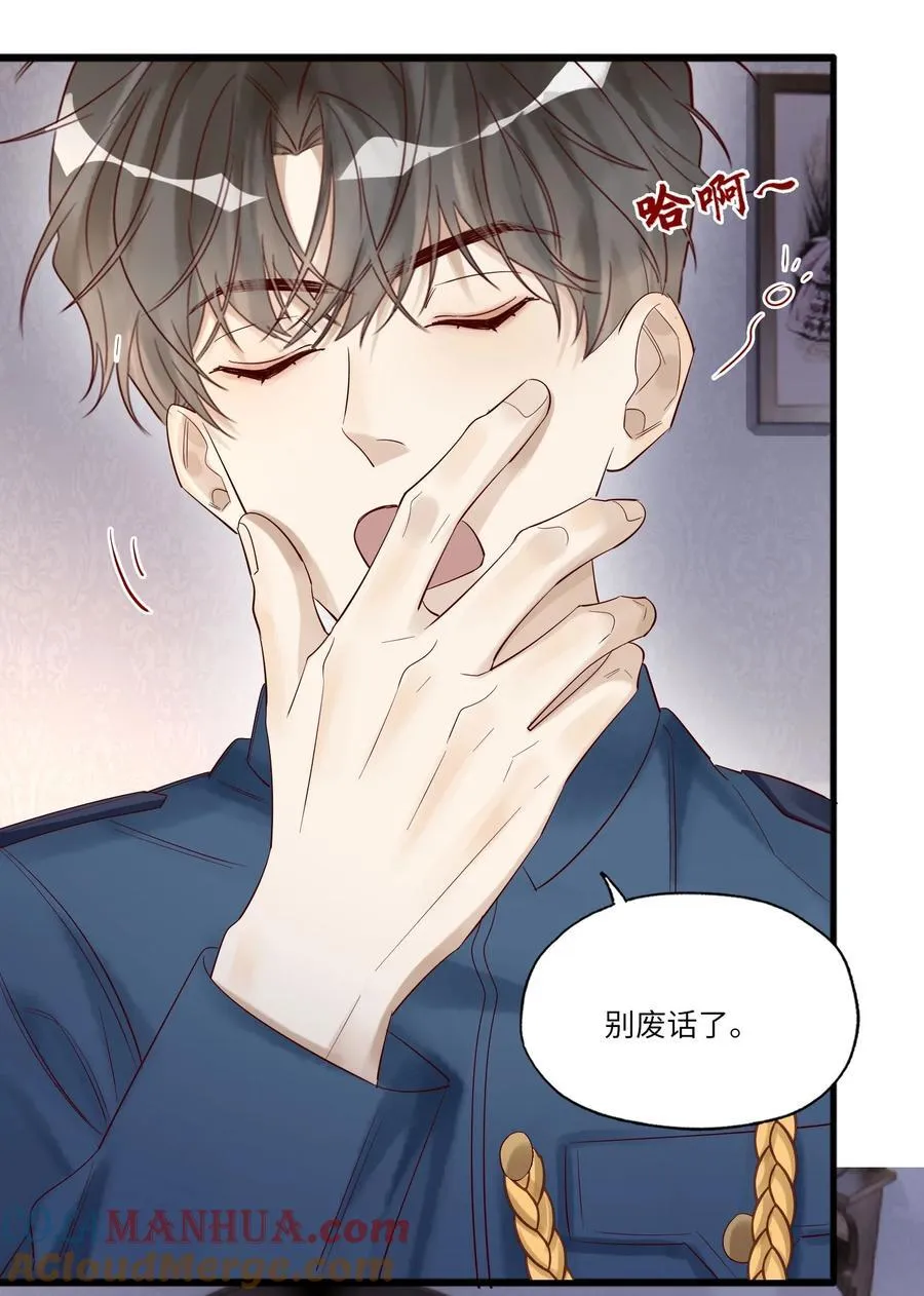 054 捅轻点儿~4