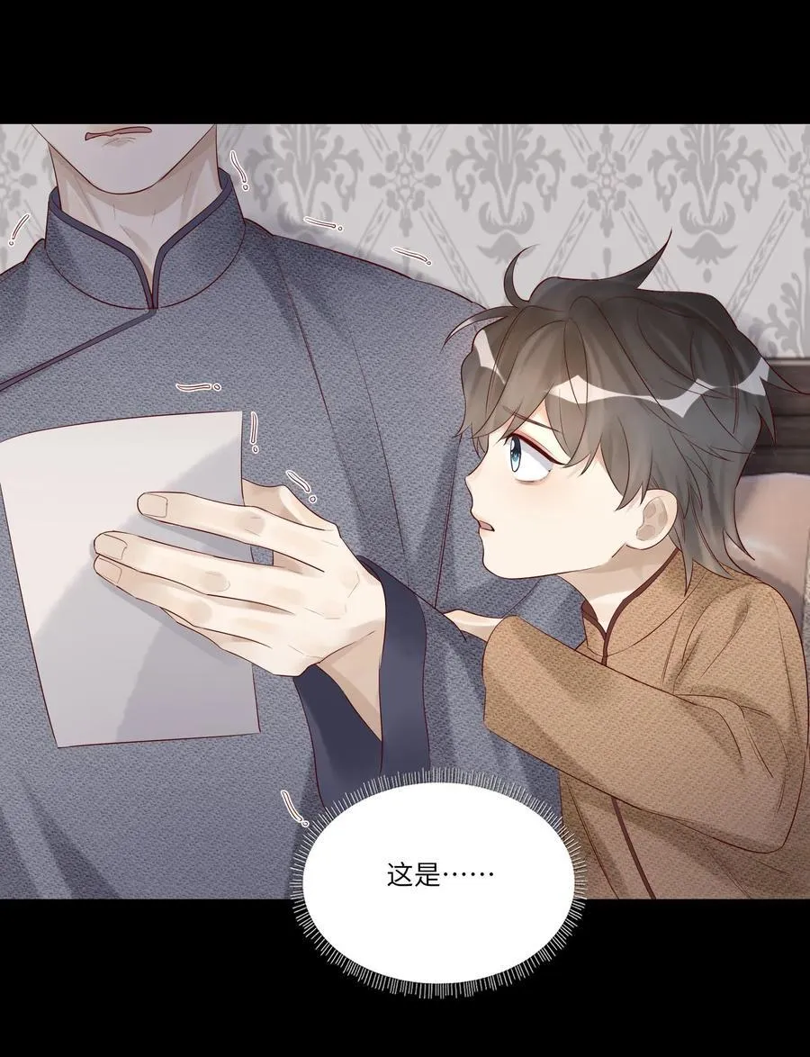060 病死了_14