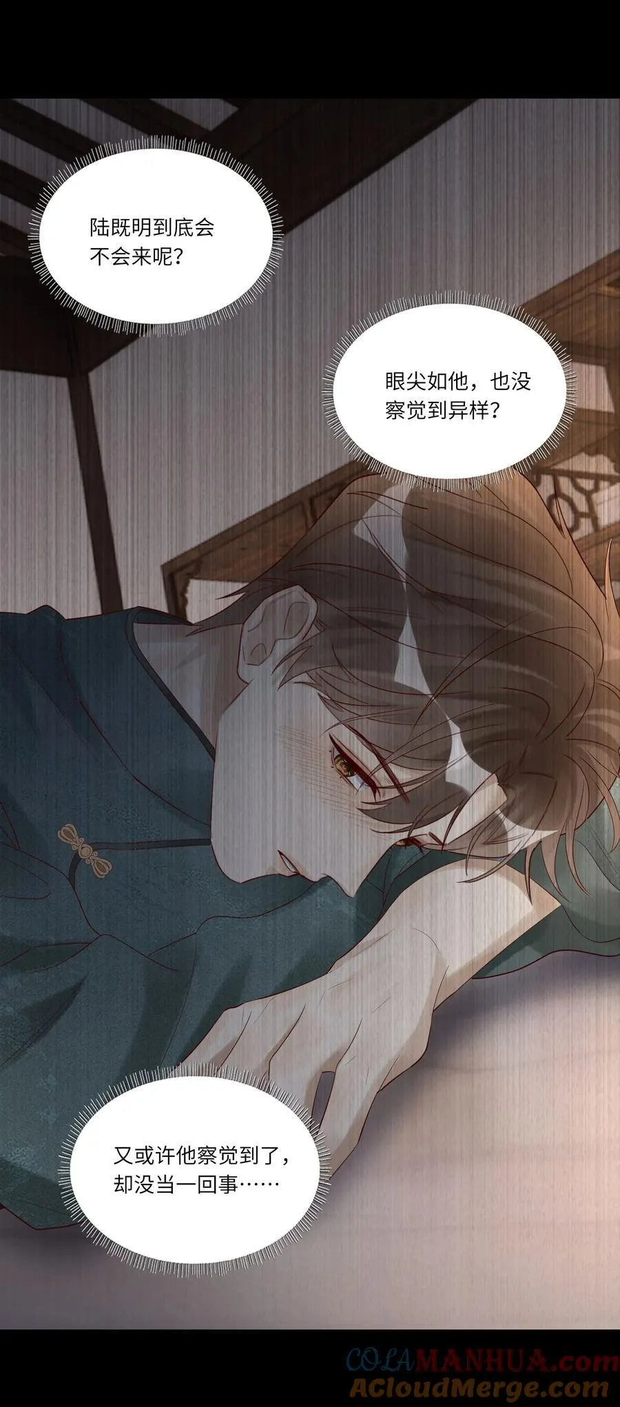 074 你要杀我？6