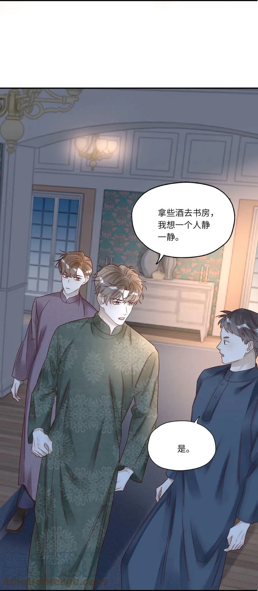 027 毁约24