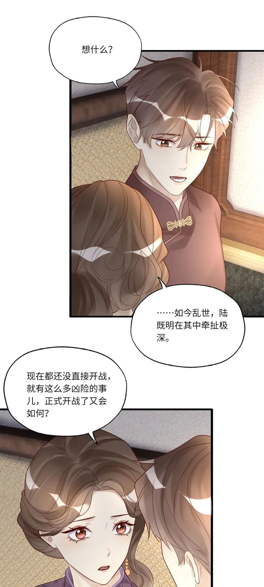 091 不如将计就计13
