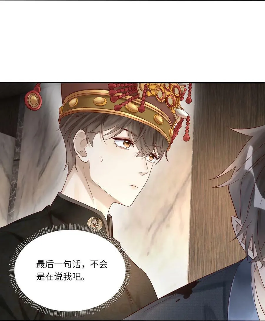 042 招待不周，还请谅解29
