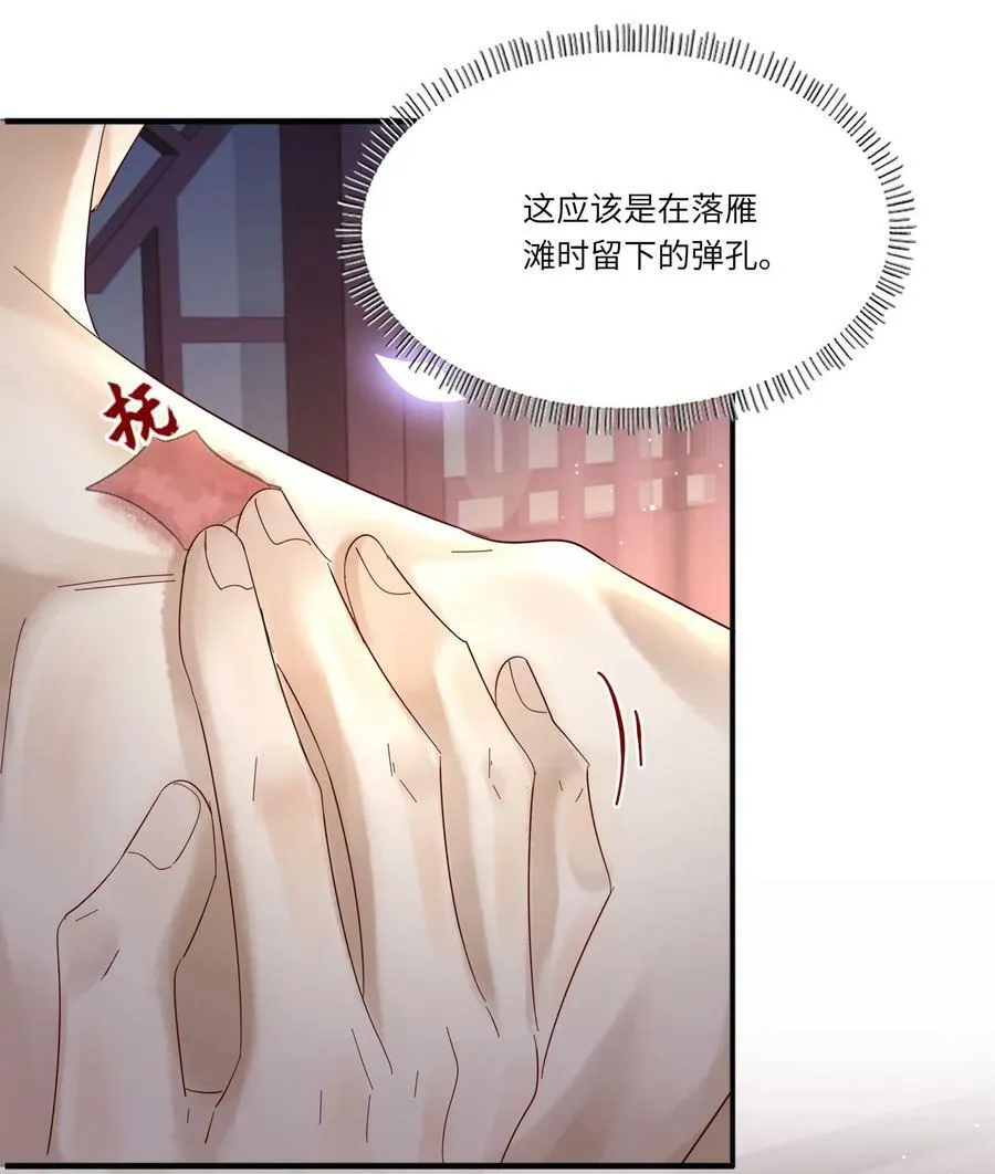 043 别招我32