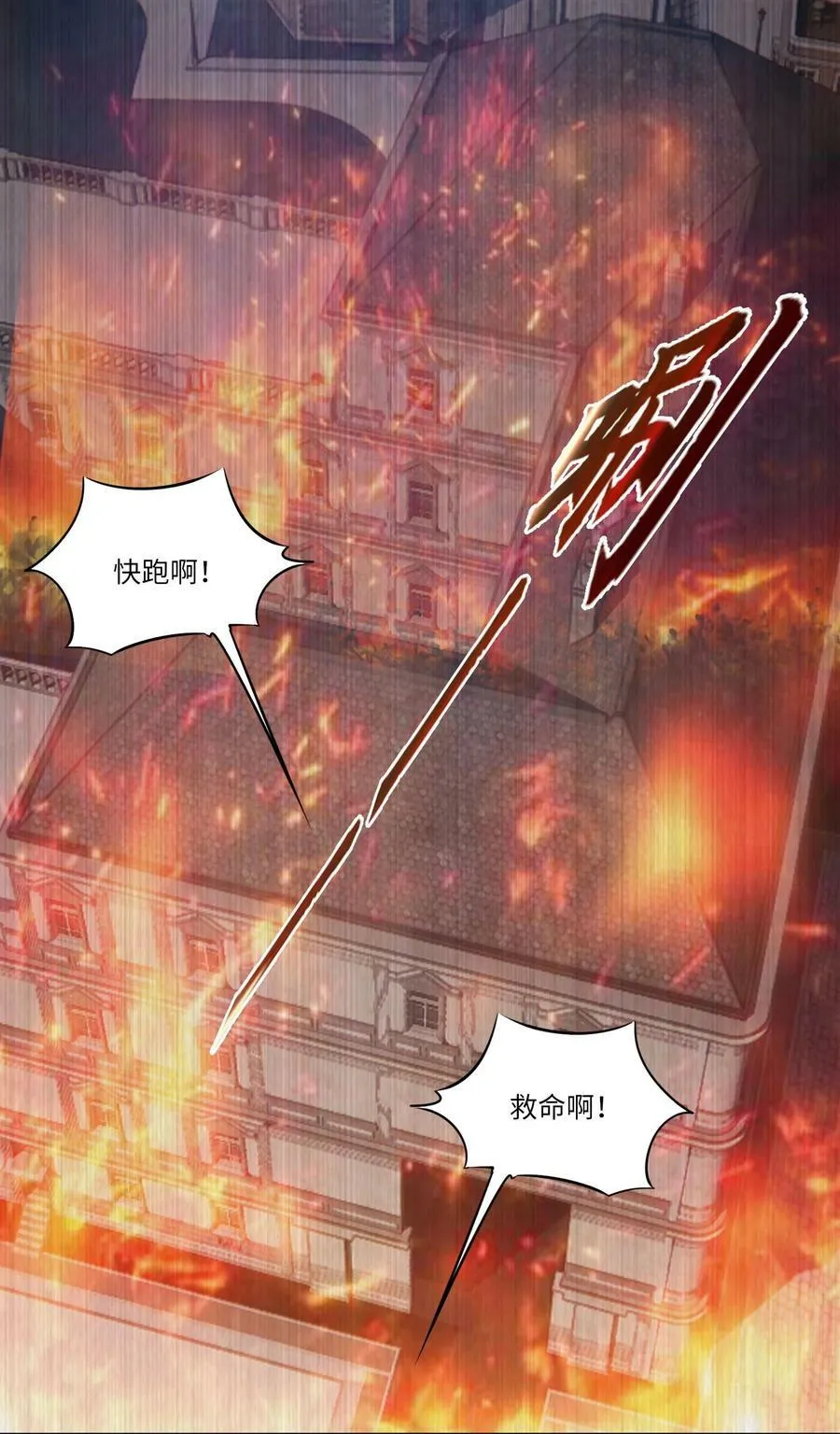 011 噩梦9