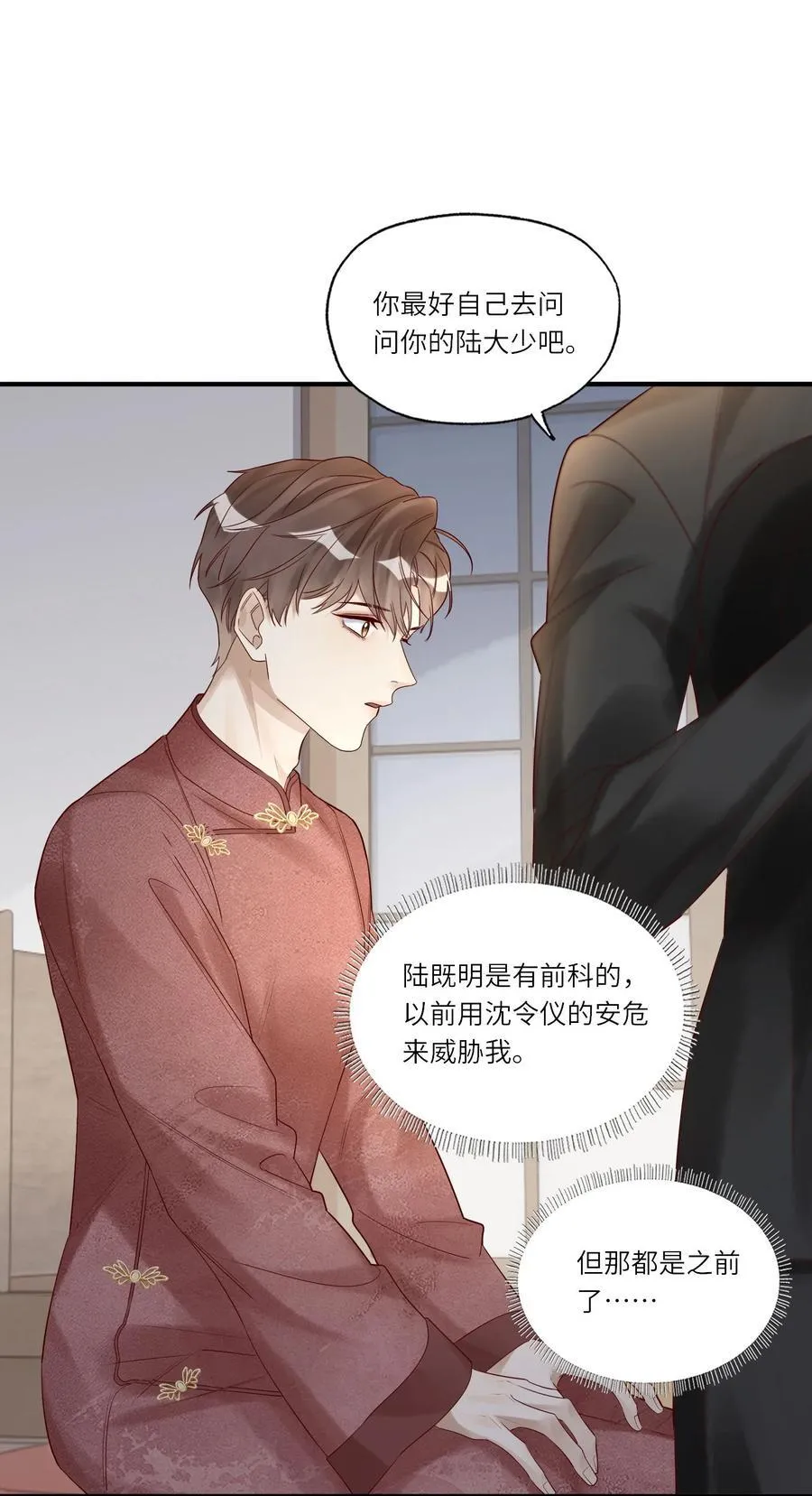089 别信我，信你自己1
