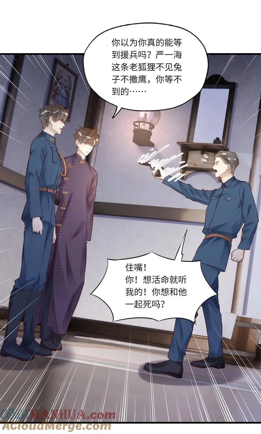 054 捅轻点儿~14