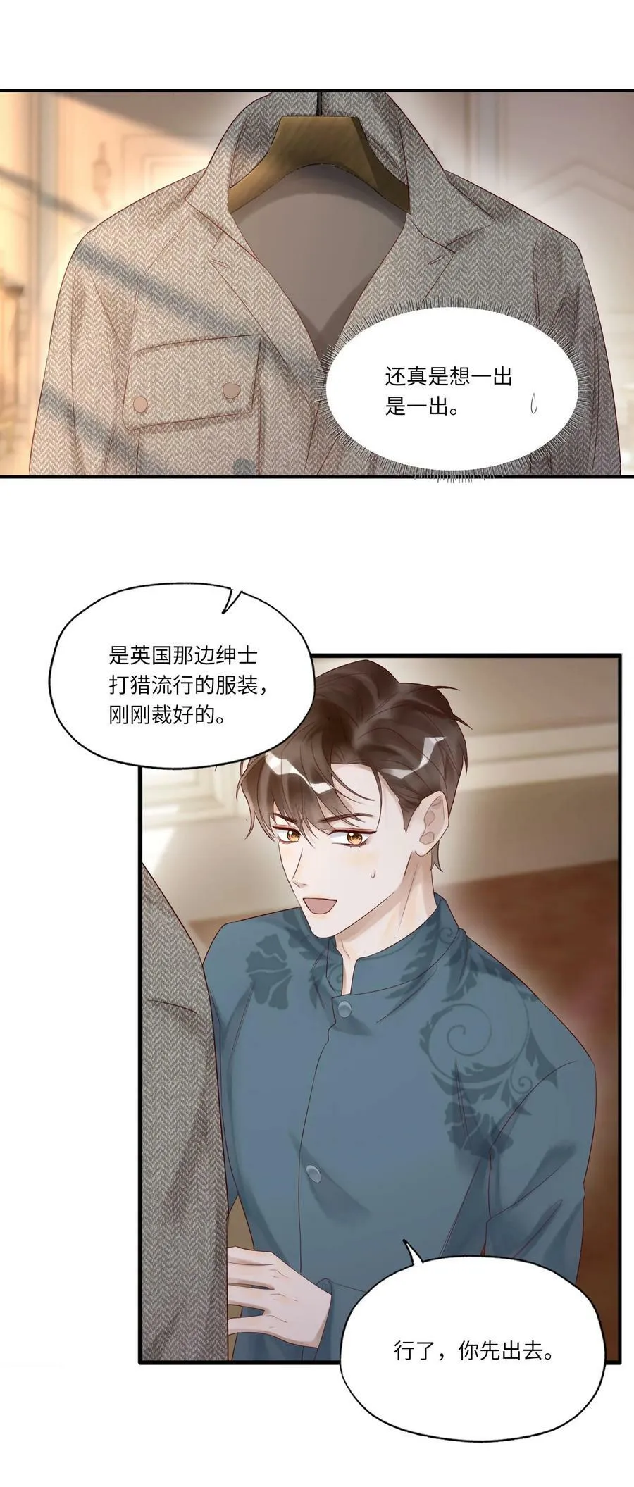 011 噩梦27