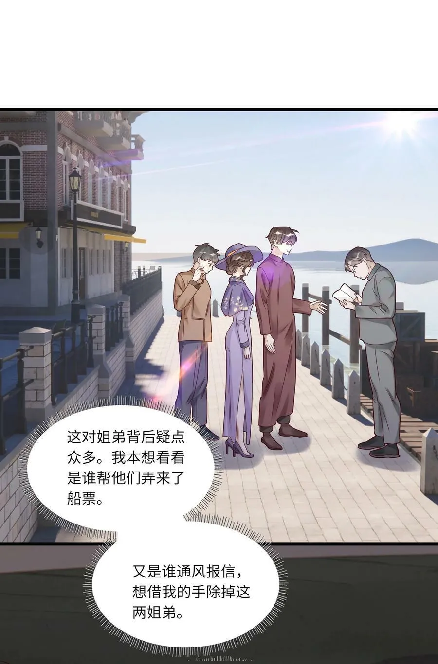 029 包扎33