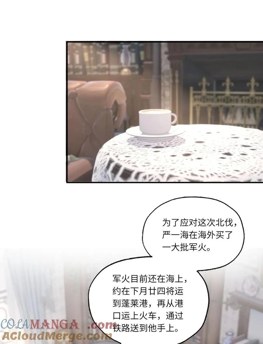 083 和你长长久久32