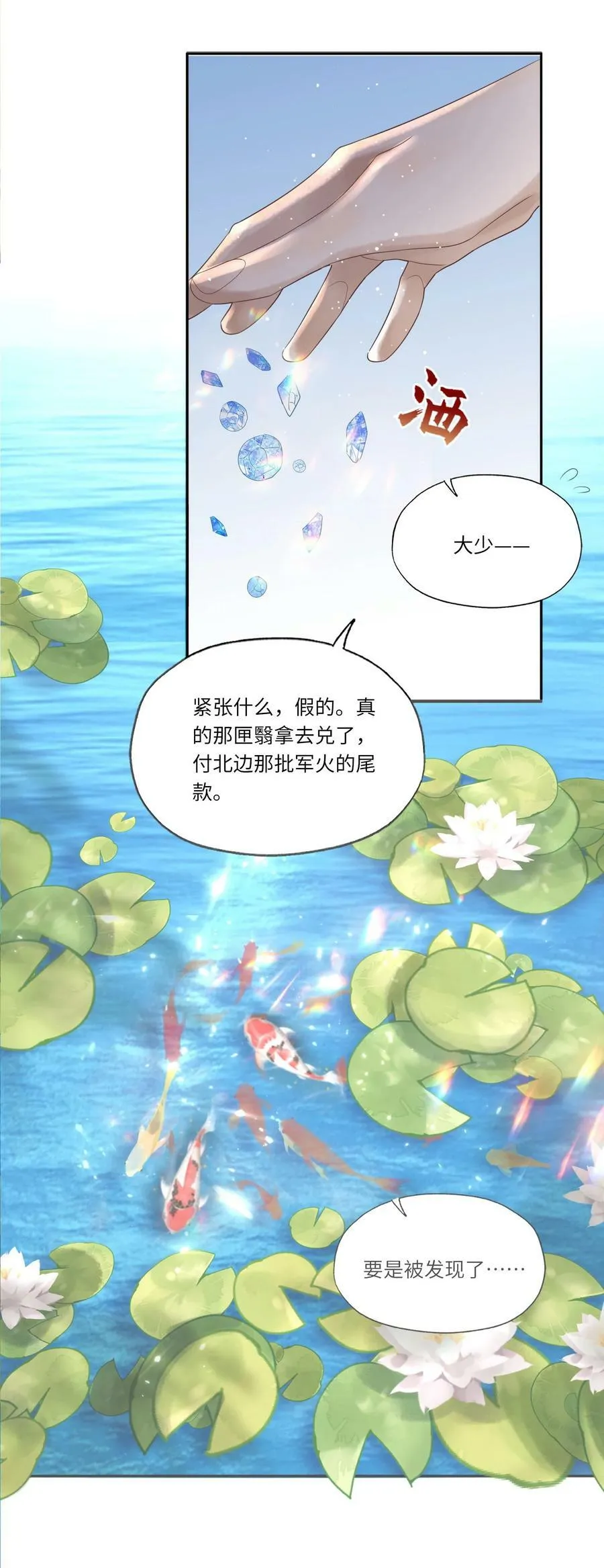 004 我的舌头也不是吃素的44