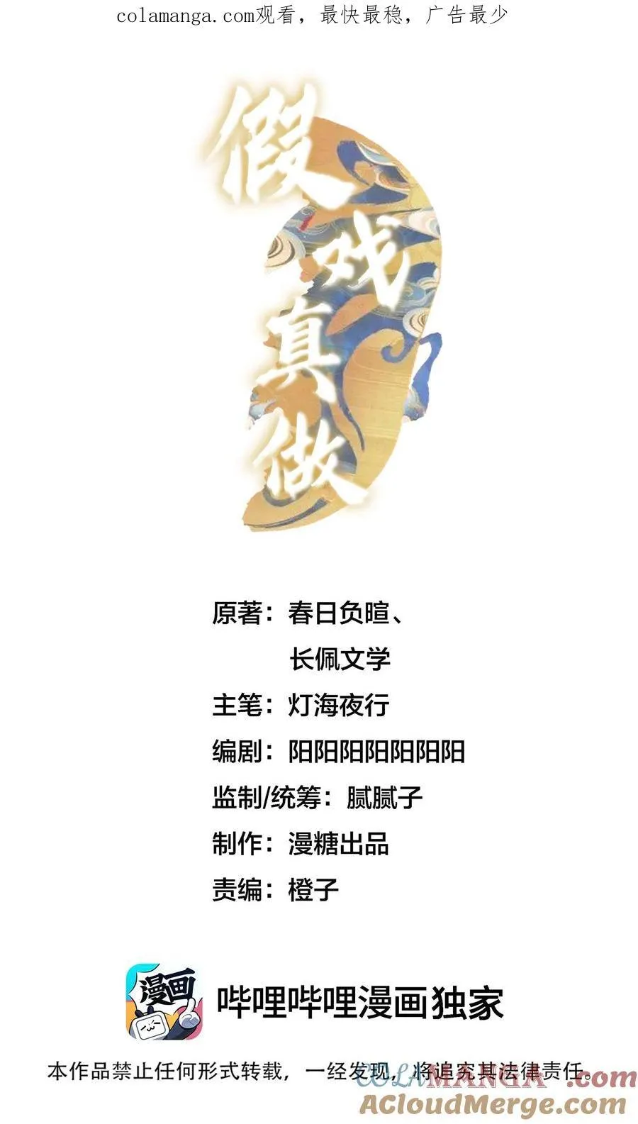 083 和你长长久久0