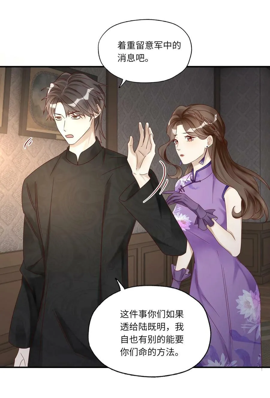041 一网打尽46