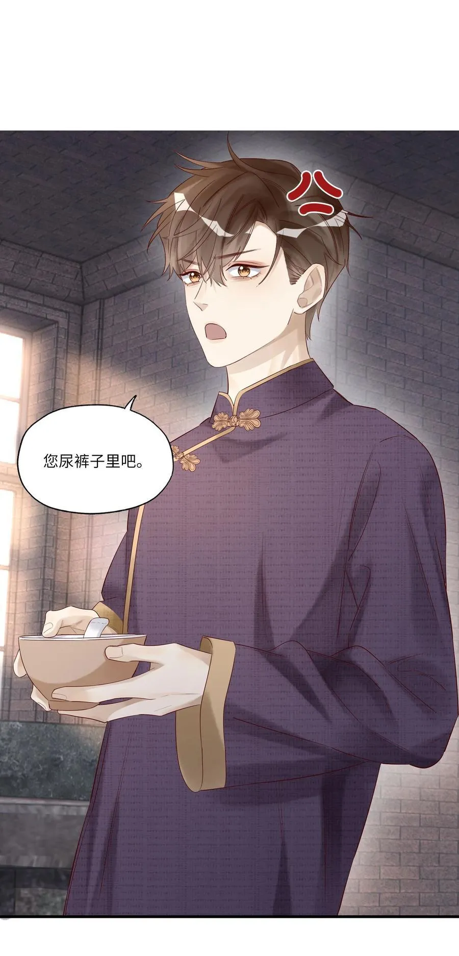 059 听天由命了1
