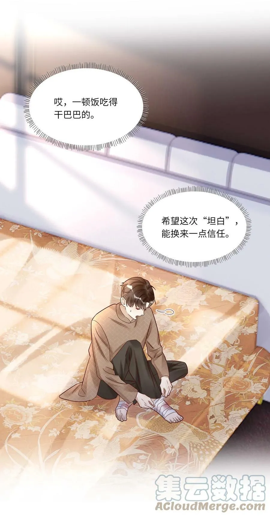 029 包扎18