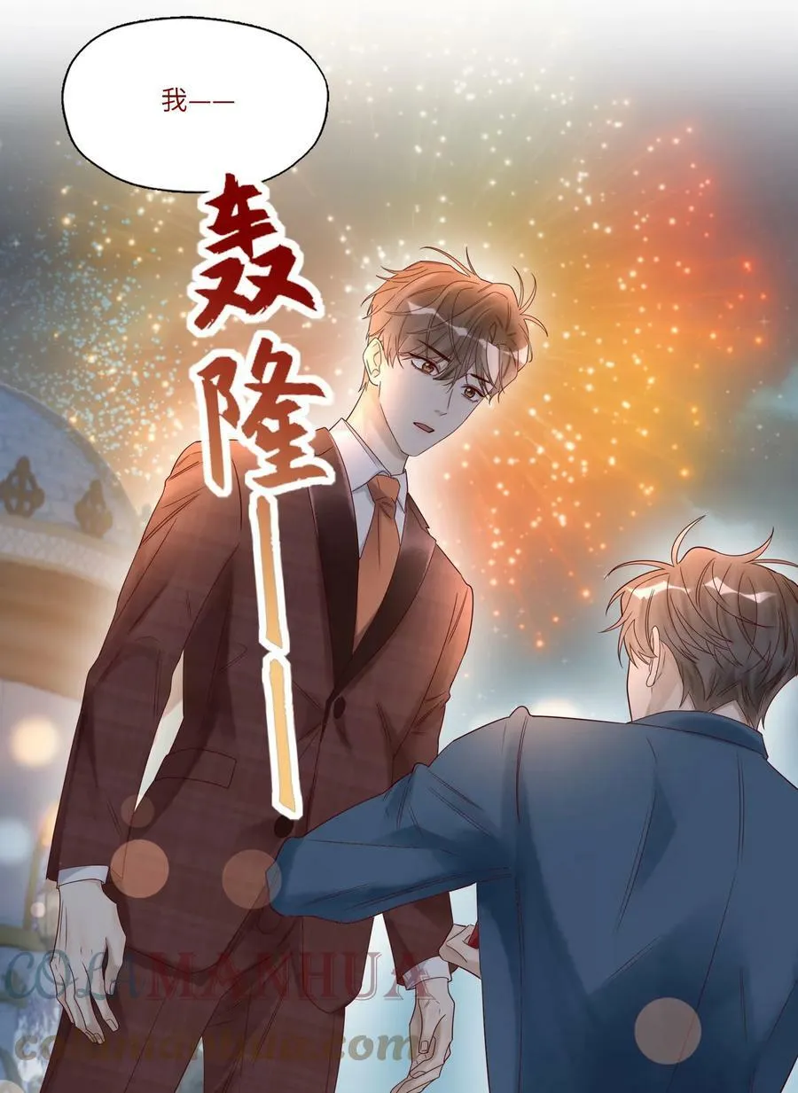 031 惊喜14