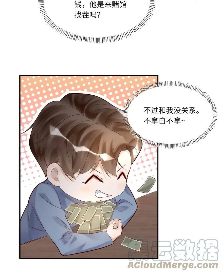 009 中枪21