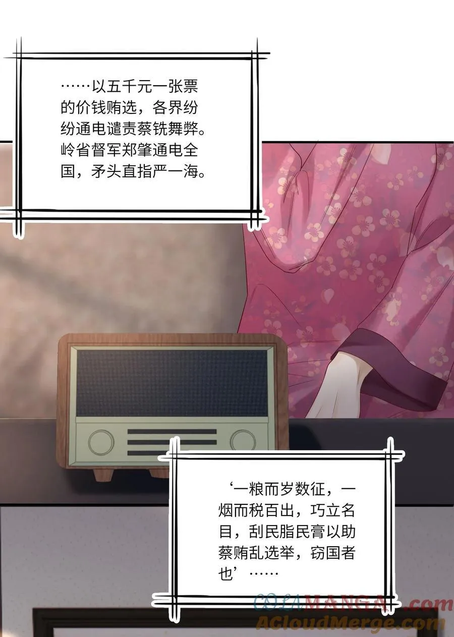 079 去见小阿30