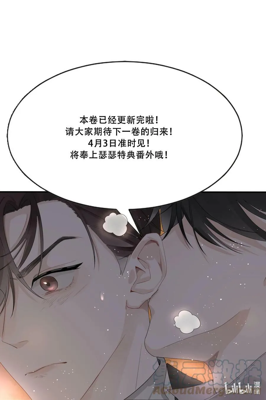 034 留下看家34