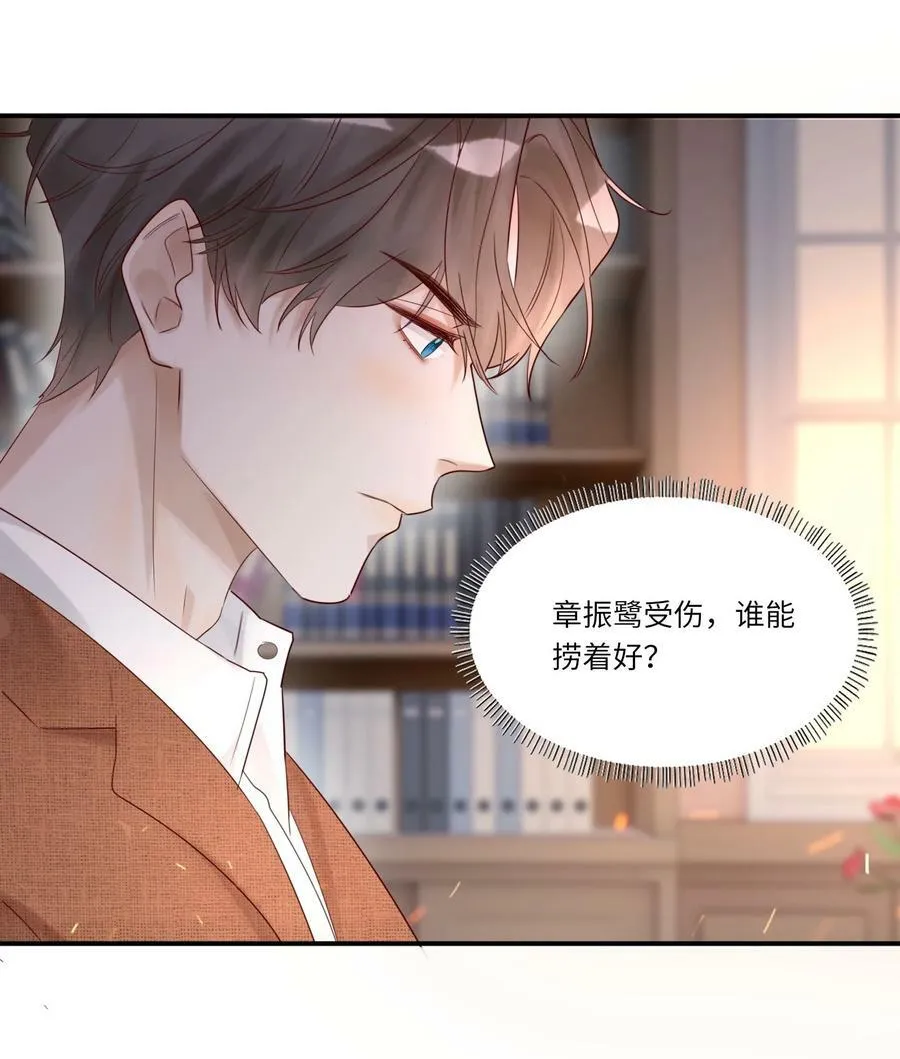010 静观其变11