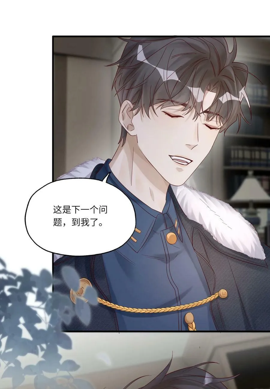 048 烟要潮了15