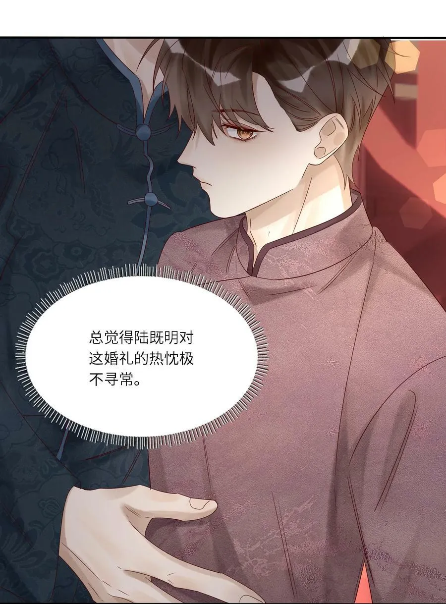 039 演戏37